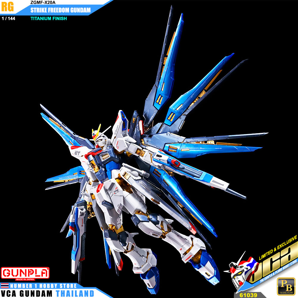 PREMIUM BANDAI GUNPLA REAL GRADE RG 1/144 ZGMF-X20A STRIKE FREEDOM GUNDAM TITANIUM FINISH โมเดล กันดั้ม กันพลา VCA GUNDAM