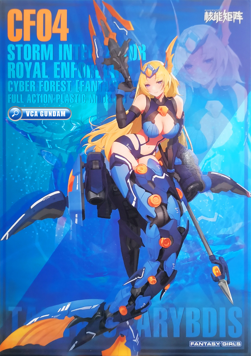 Nuke Matrix Cyber Forest Fantasy Girls STORM INTERCEPTOR ROYAL ENFORCER TANYA CHARYBDIS MERMAID