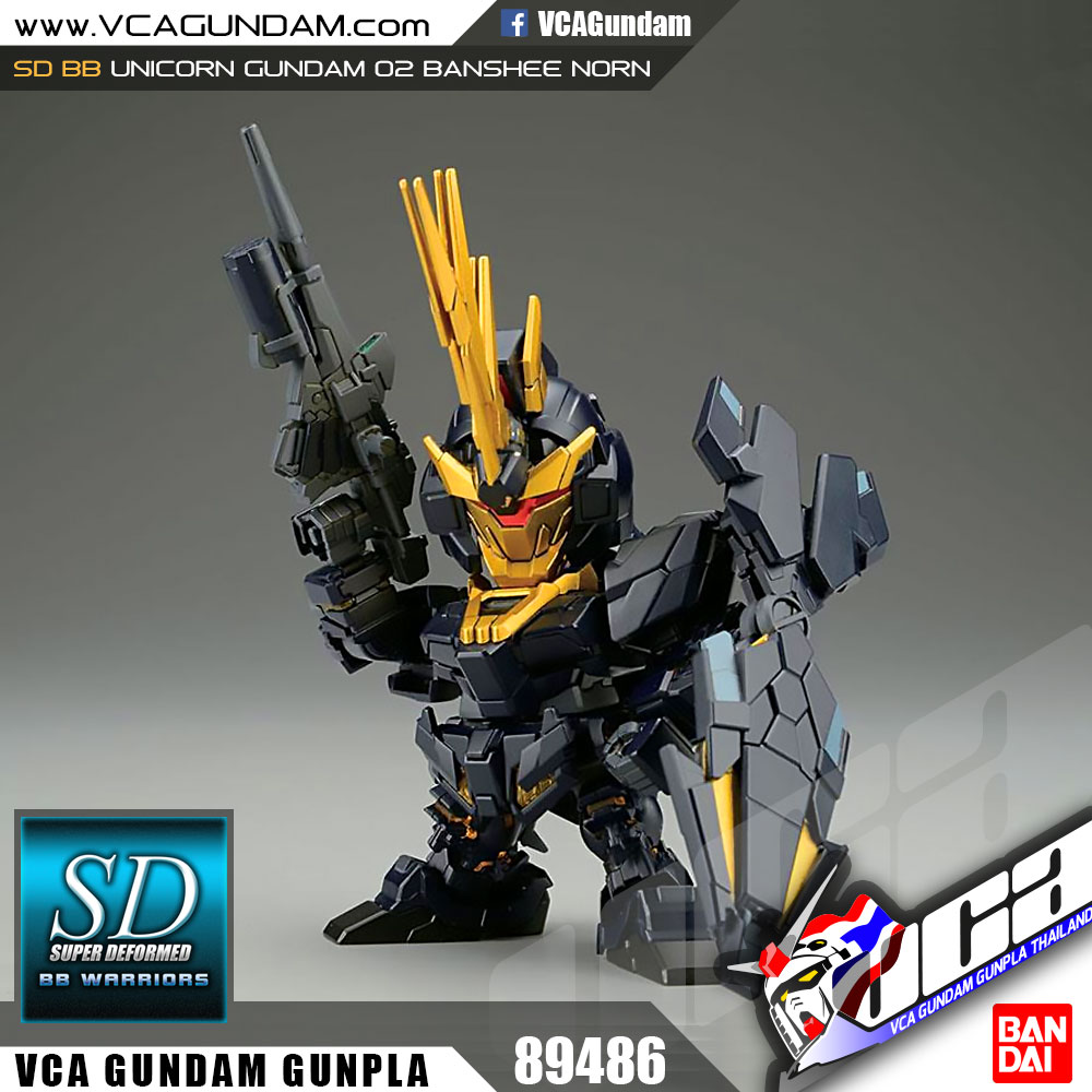 SD UNICORN GUNDAM BANSHEE NORN ยูนิคอร์น กันดั้ม บันชี นอร์น