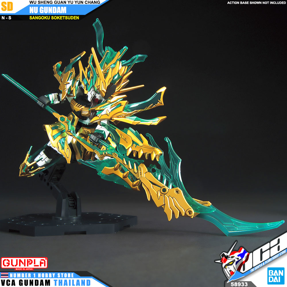 SD WU SHENG GUAN YU YUN CHANG NU GUNDAM