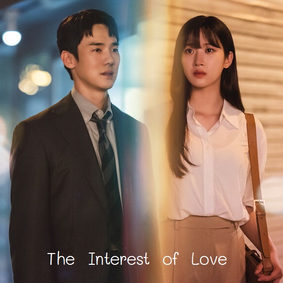 [เกาหลีซับไทย] The Interest of Love เมื่อเราเข้าใจรัก DVD 4 แผ่น