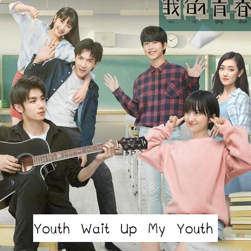 [จีนซับไทย] Youth Wait Up My Youth ซับไทย ซีรี่ย์จีน DVD 3 แผ่น