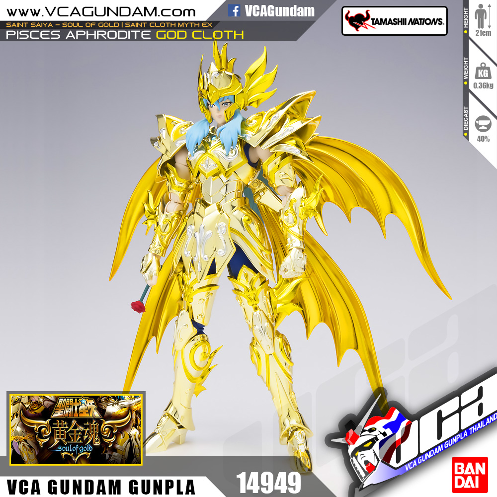 SAINT CLOTH MYTH EX PISCES APHRODITE (GOD CLOTH)