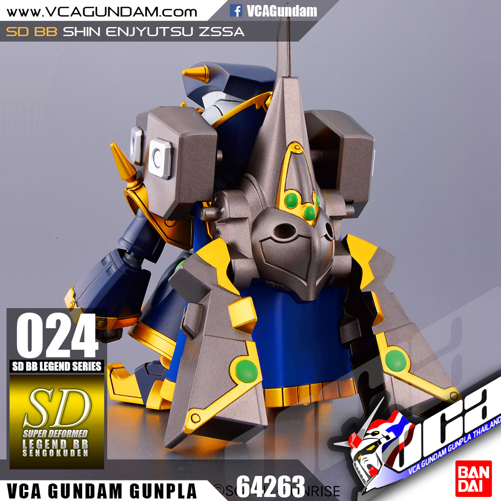 SD BB LEGEND 024 SHIN ENJYUTSU ZSSA