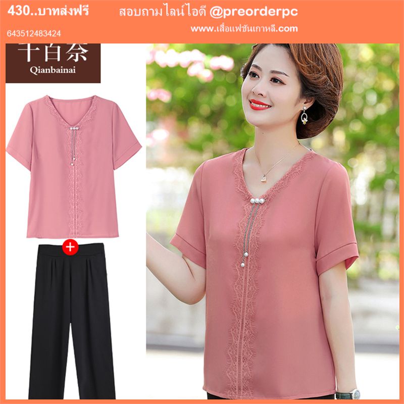 เสื้อคอกรมผ้าเบาใส่สบายคุณแม่หรือคุณผู้หญิงวัยกลางคนใส่แล้วดูสุภาพดูดีสุดๆเสื้อวัยกลางคนผู้หญิง
