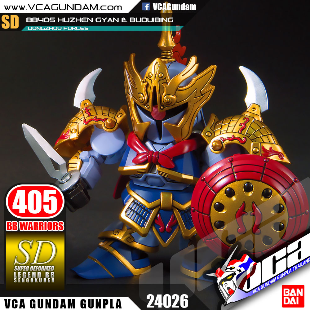 SD BB405 HUZHEN GYAN & BUDUIBING (DONGZHOU FORCES)