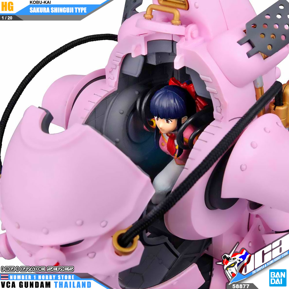HG KOBU-KAI (SAKURA SHINGUJI TYPE)