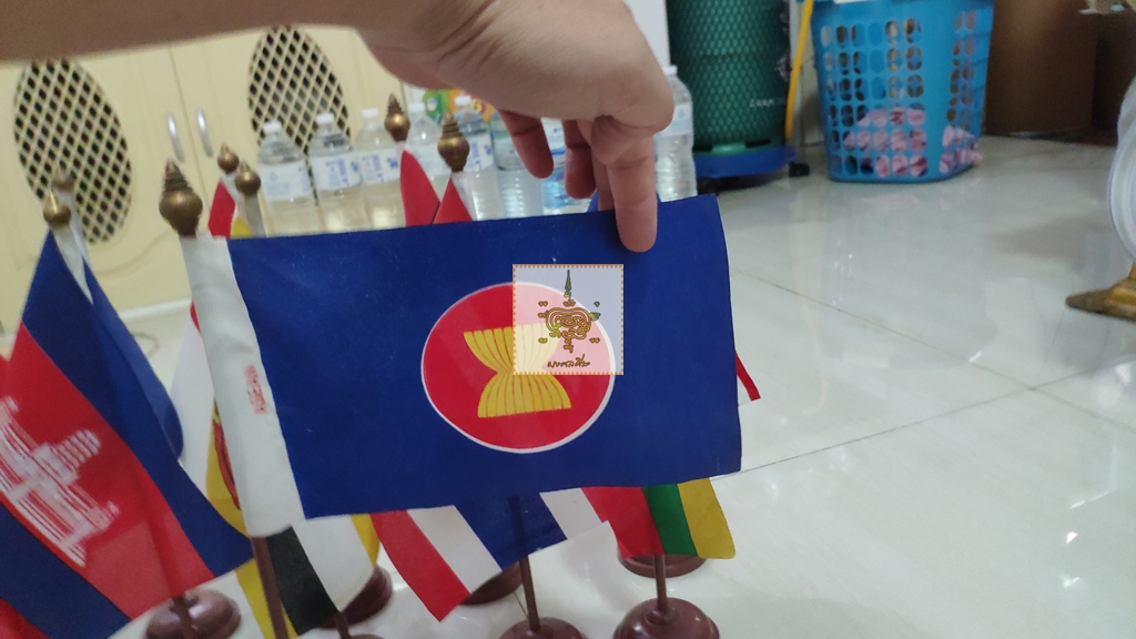 ธงอาเซียน