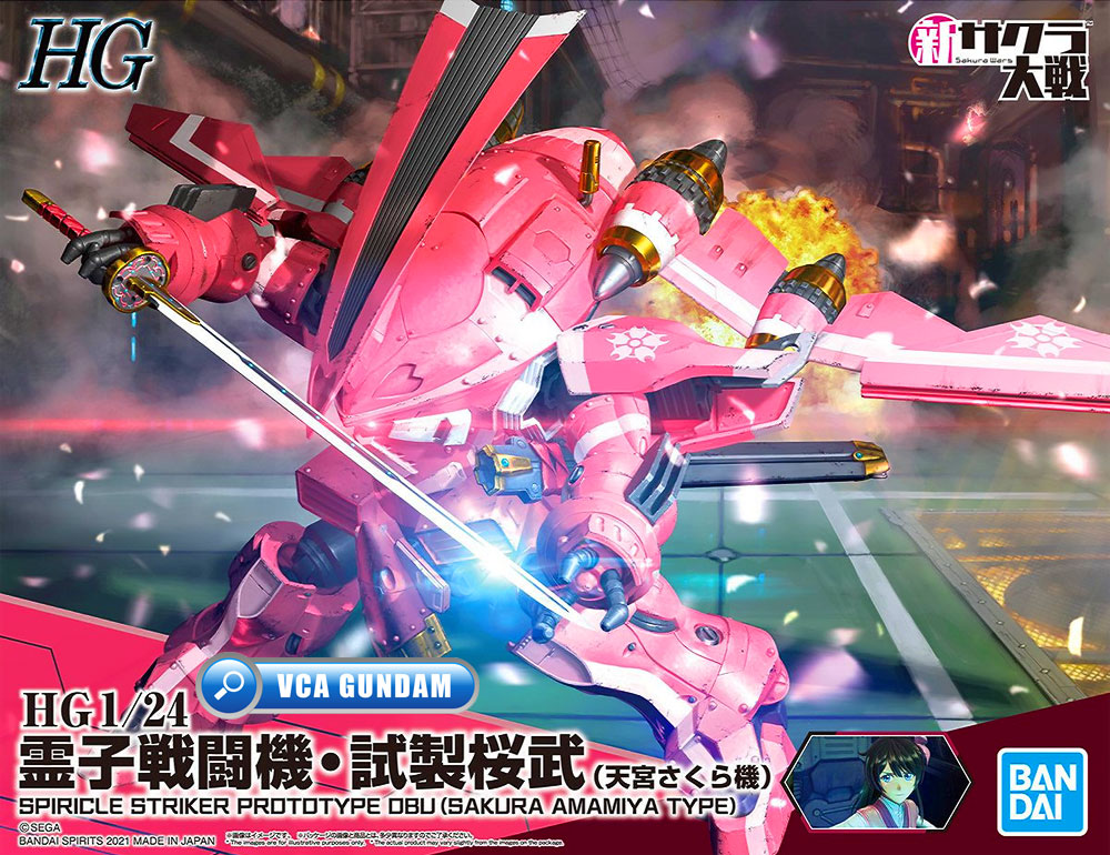 Bandai HG 1/24 SPIRICLE STRIKER PROTOTYPE OBU (SAKURA AMAMIYA TYPE)
