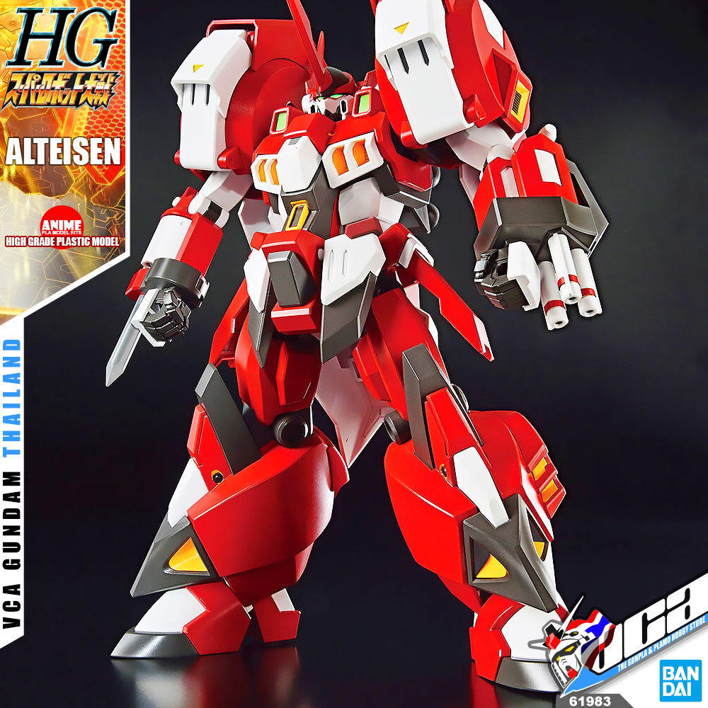 HG ALTEISEN