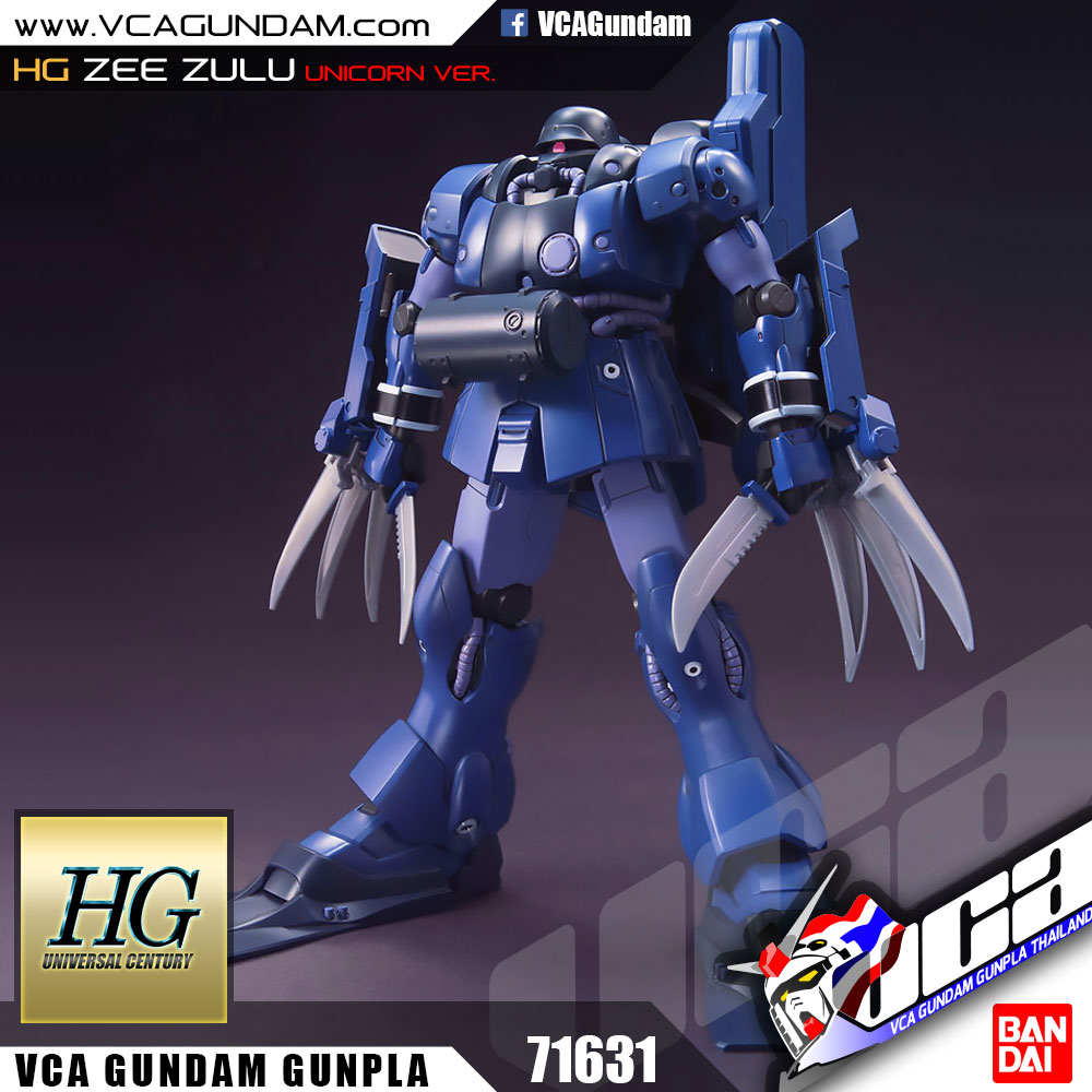 HG ZEE ZULU ซี ซูลู