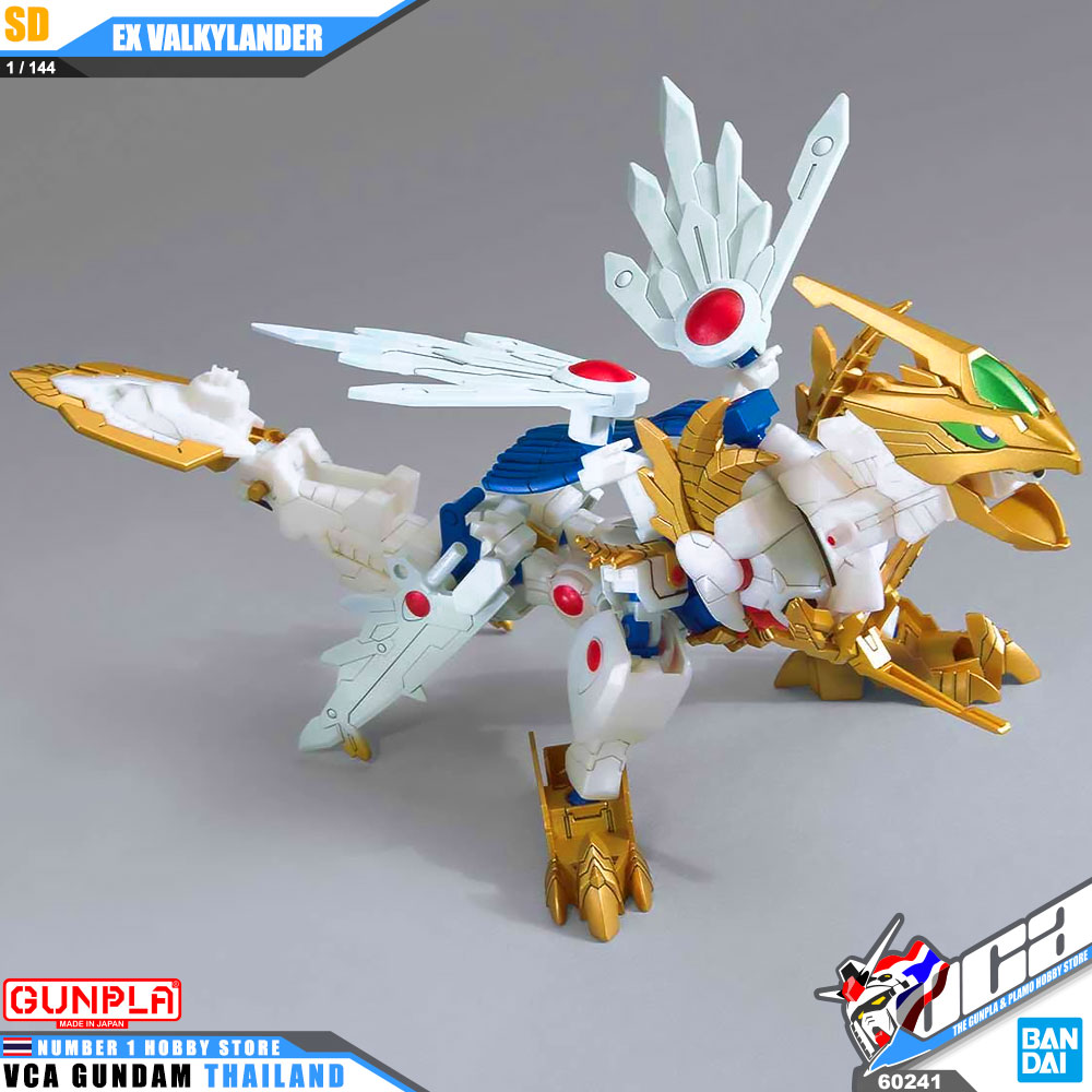 SD EX VALKYLANDER