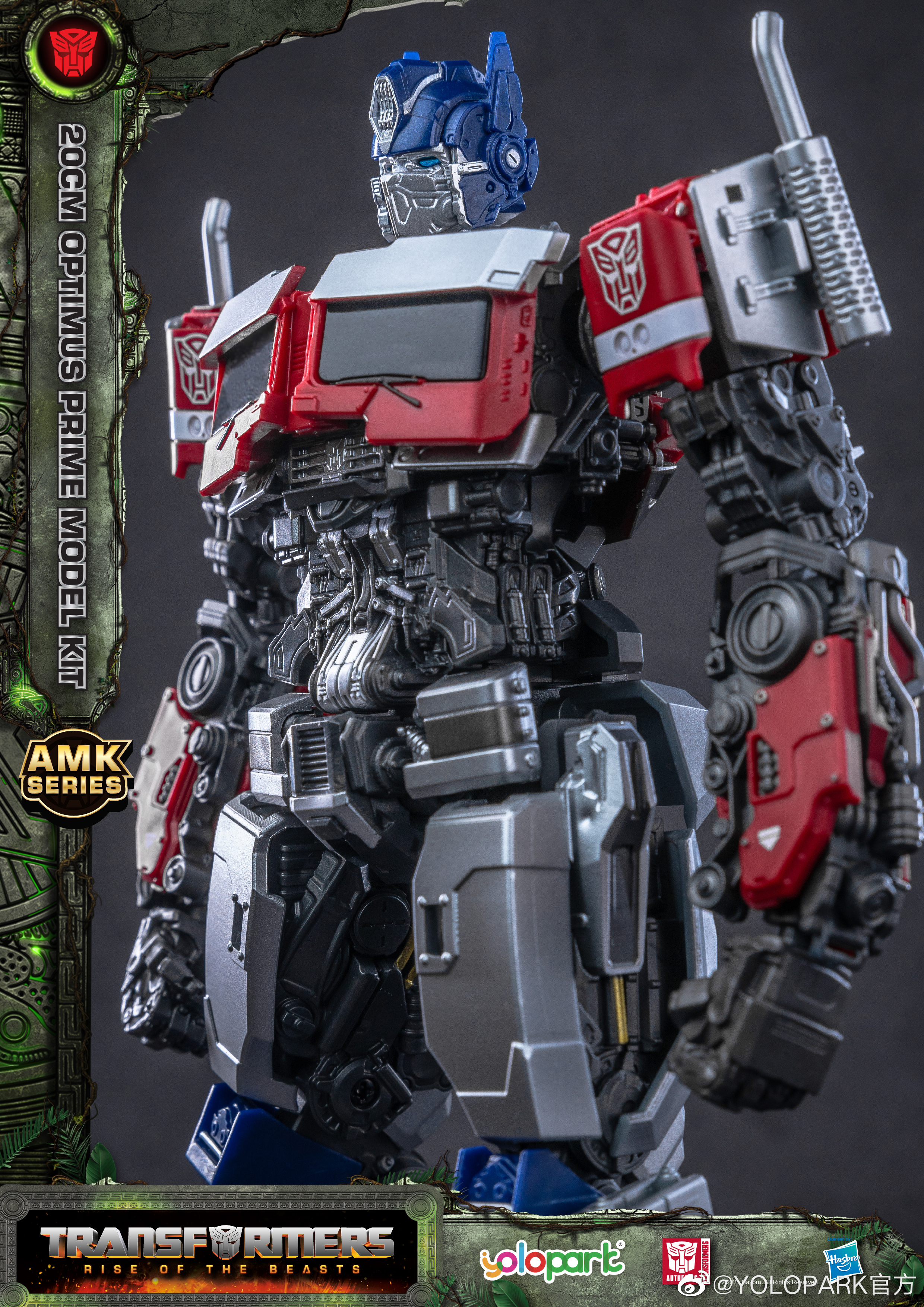 Yolopark® Assemble Model Kits Series OPTIMUS PRIME TRANSFORMERS RISE OF THE BEASTS
