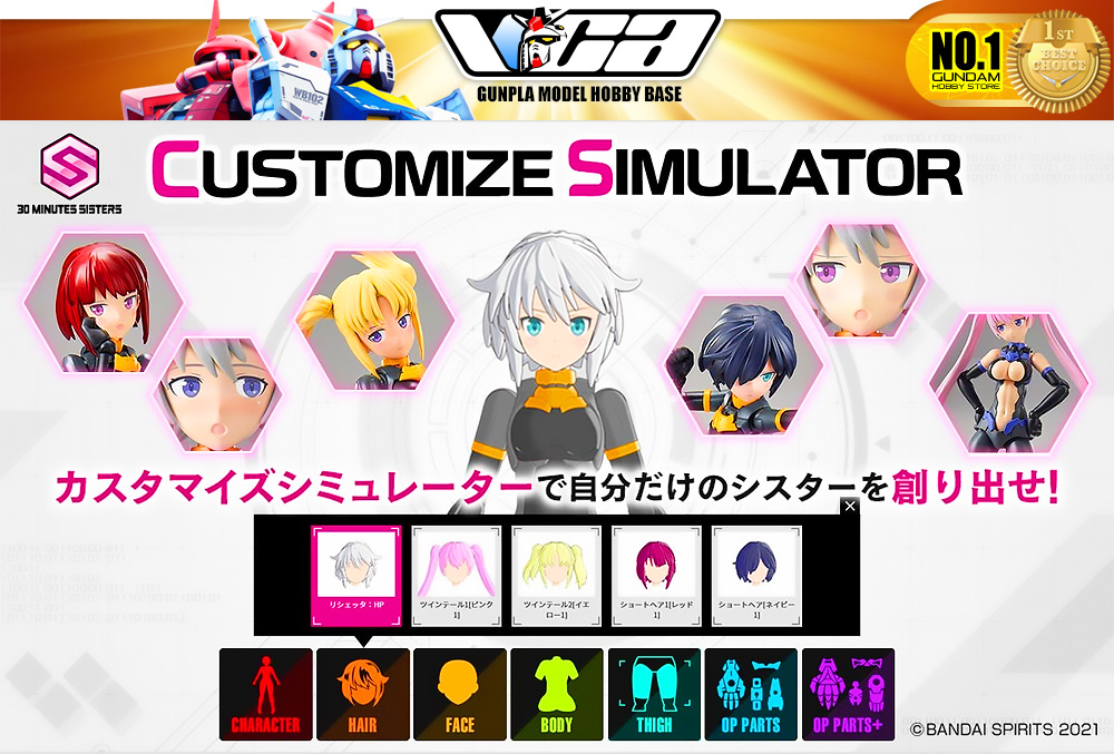 ⭐️ BANDAI 30 MINUTES SISTERS 30MS GIRL OPTION HAIR STYLE PARTS VOL 3 ALL 4 TYPES ประกอบ โมเดล ของเล่น VCA GUNDAM