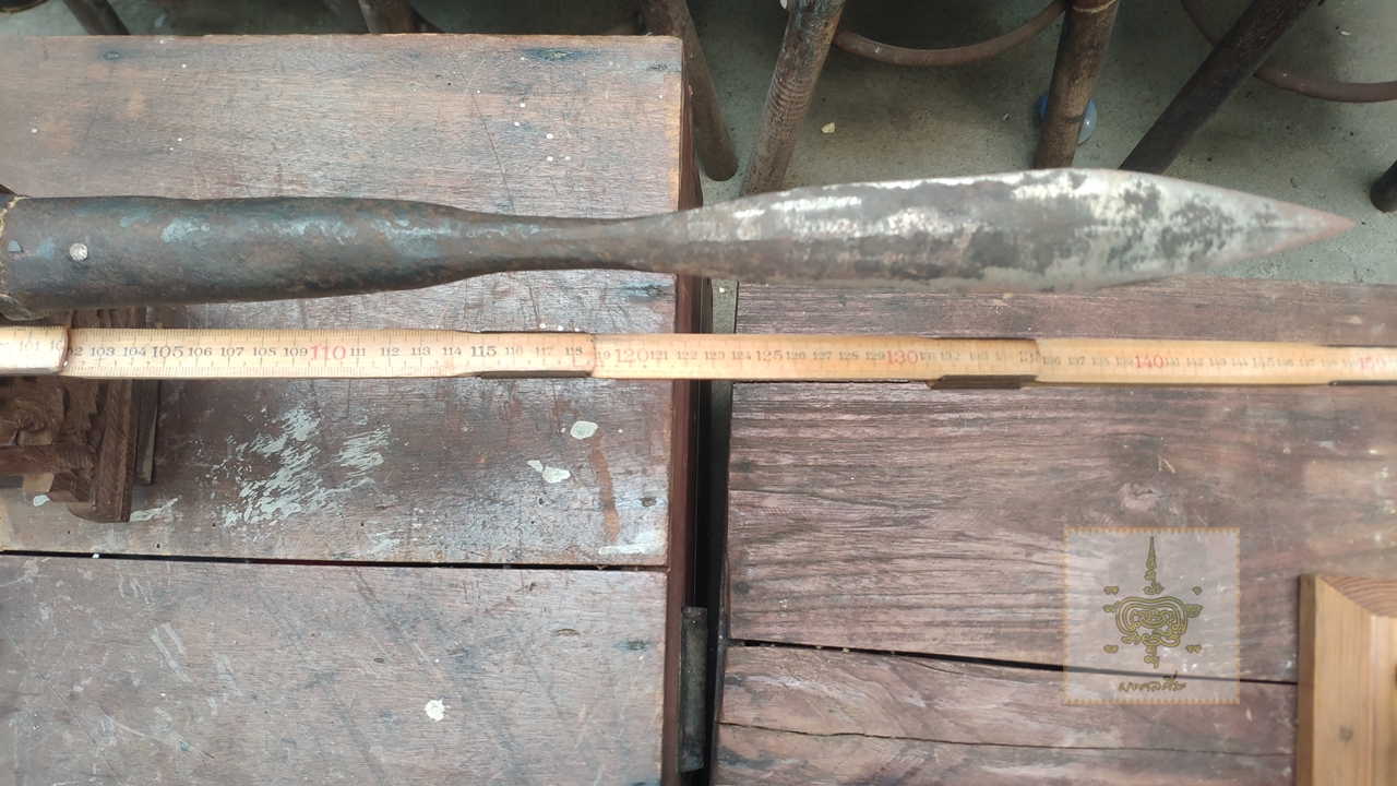 หอกเก่า