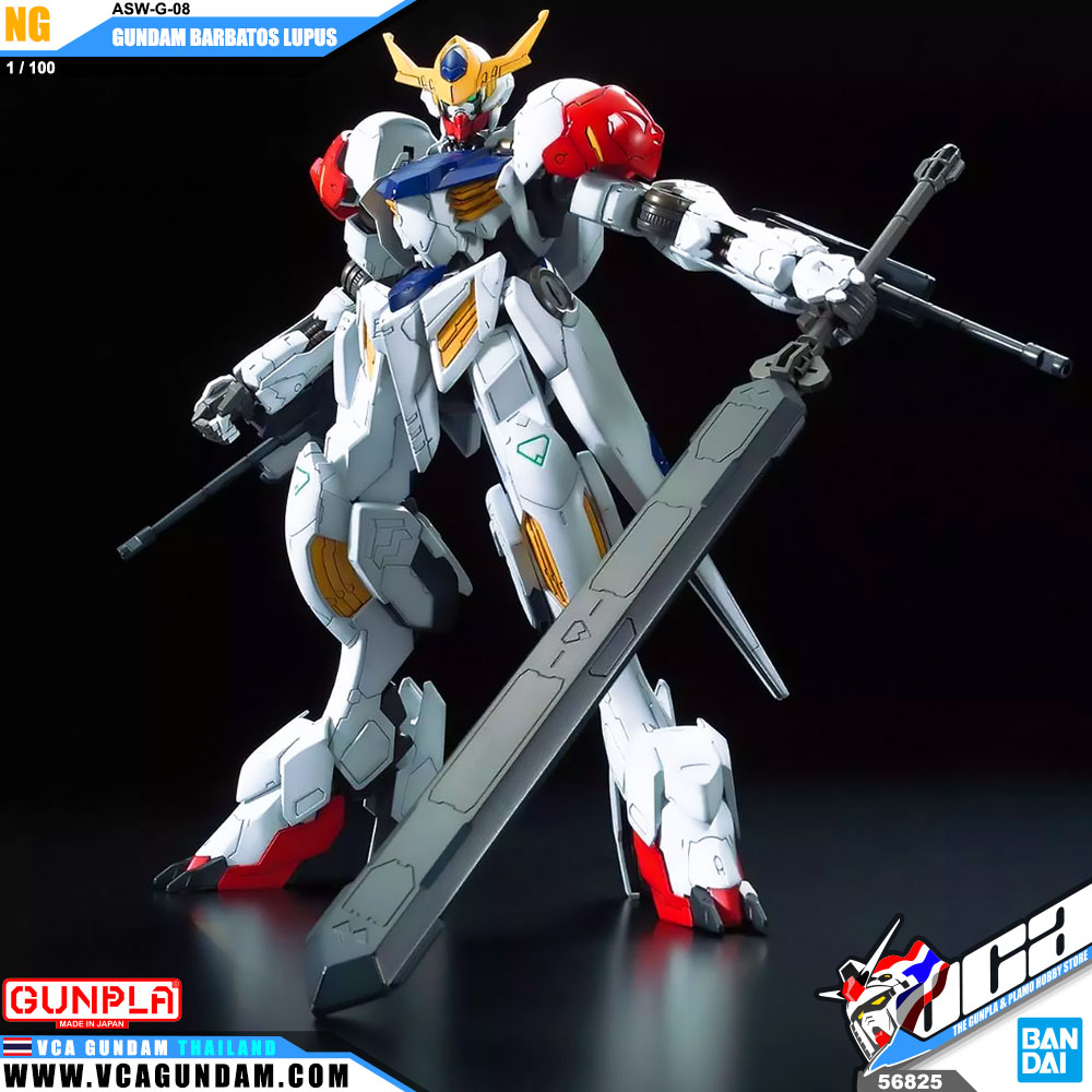 1/100 GUNDAM BARBATOS LUPUS กันดั้ม บัลบาทอส ลูปัส