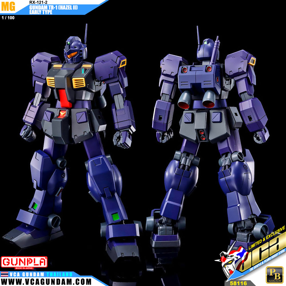 MG RX-121-2 GUNDAM TR-1 (HAZEL II) EARLY TYPE
