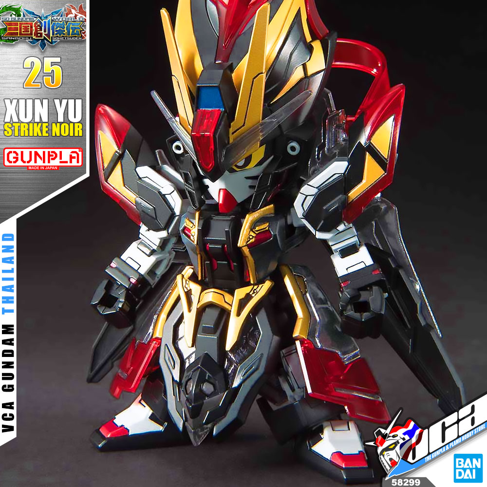 SD XUN YU STRIKE NOIR
