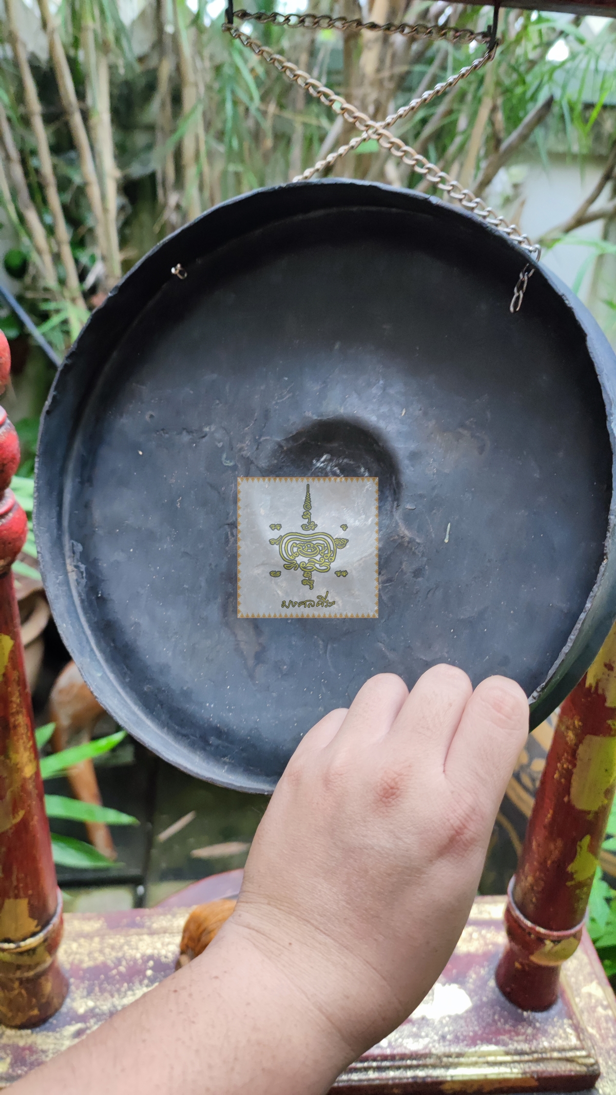 ฆ้องชัย