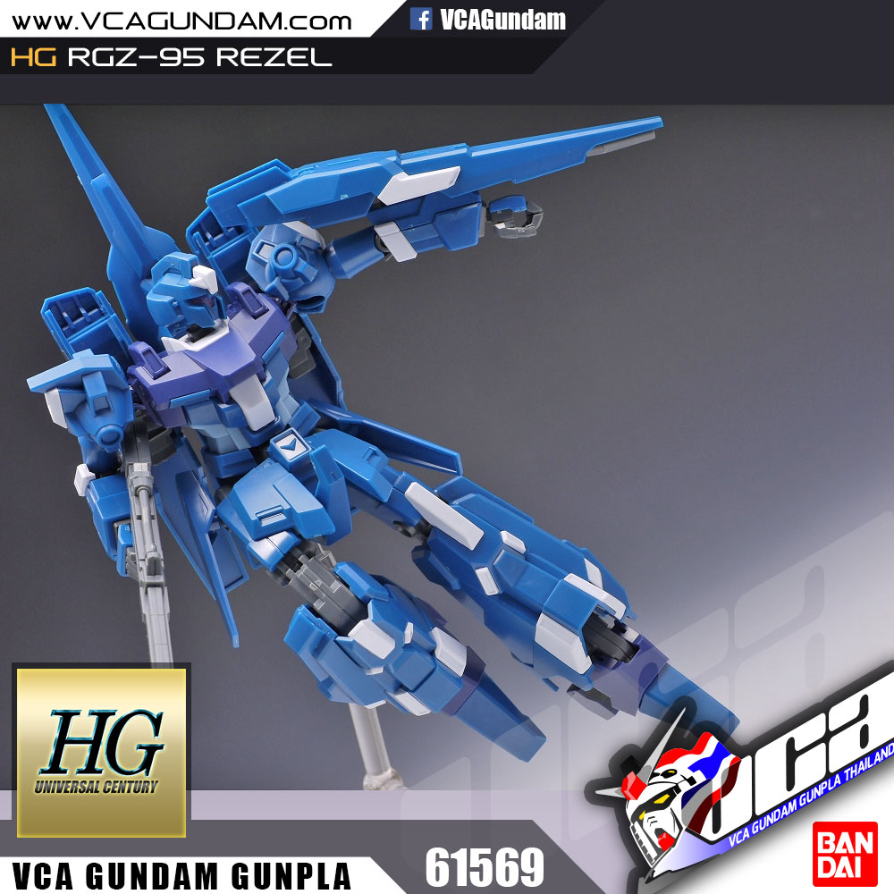 HG REZEL เรเซล