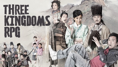 ทะลุเวลาหาสามก๊ก Three Kingdoms RPG จีน พากย์ไทย DVD 5 แผ่น