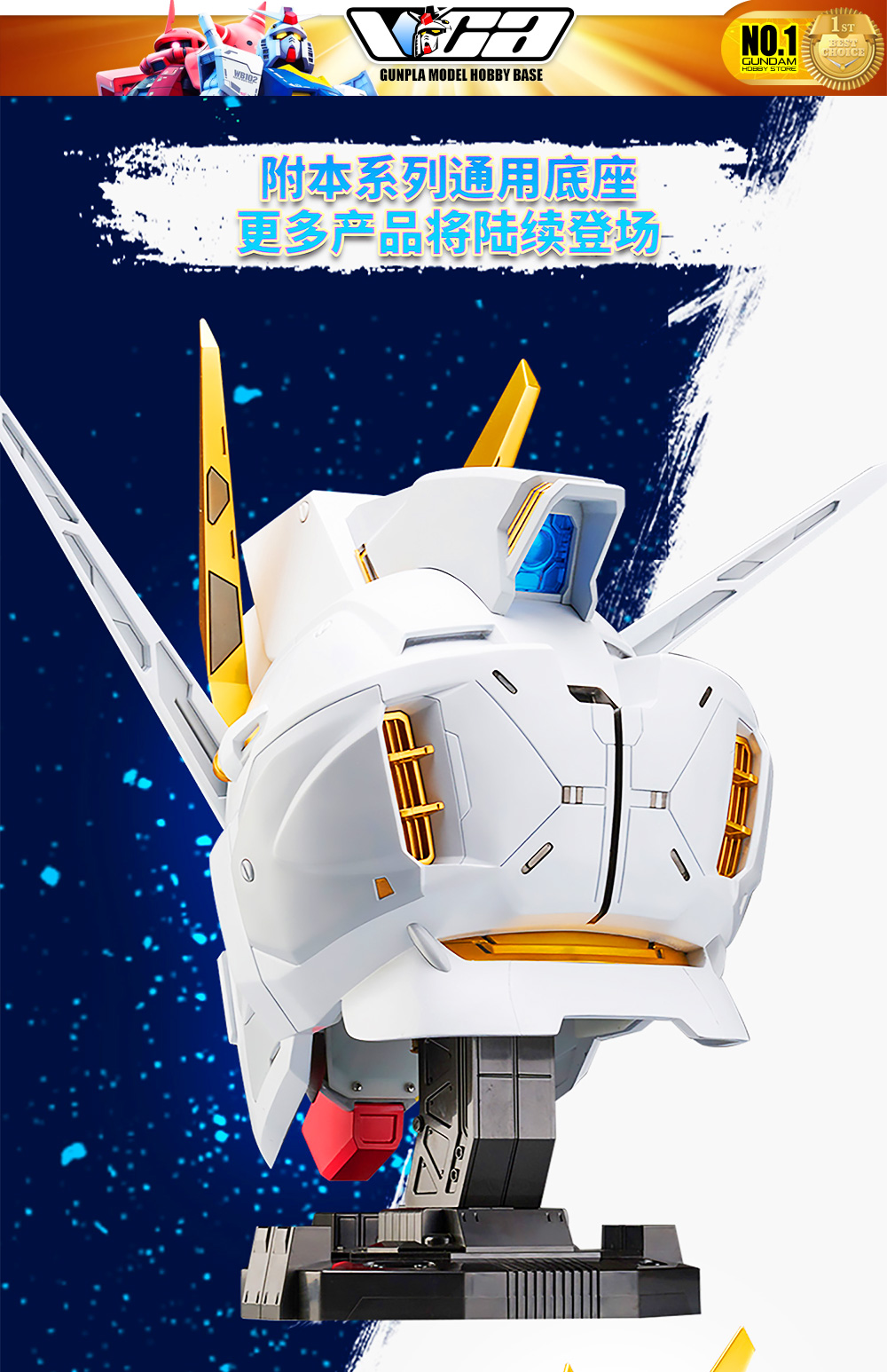 Bandai Namco BN Head Collection ZGMF-X20A Strike Freedom Gundam Big Bust Figure Statue