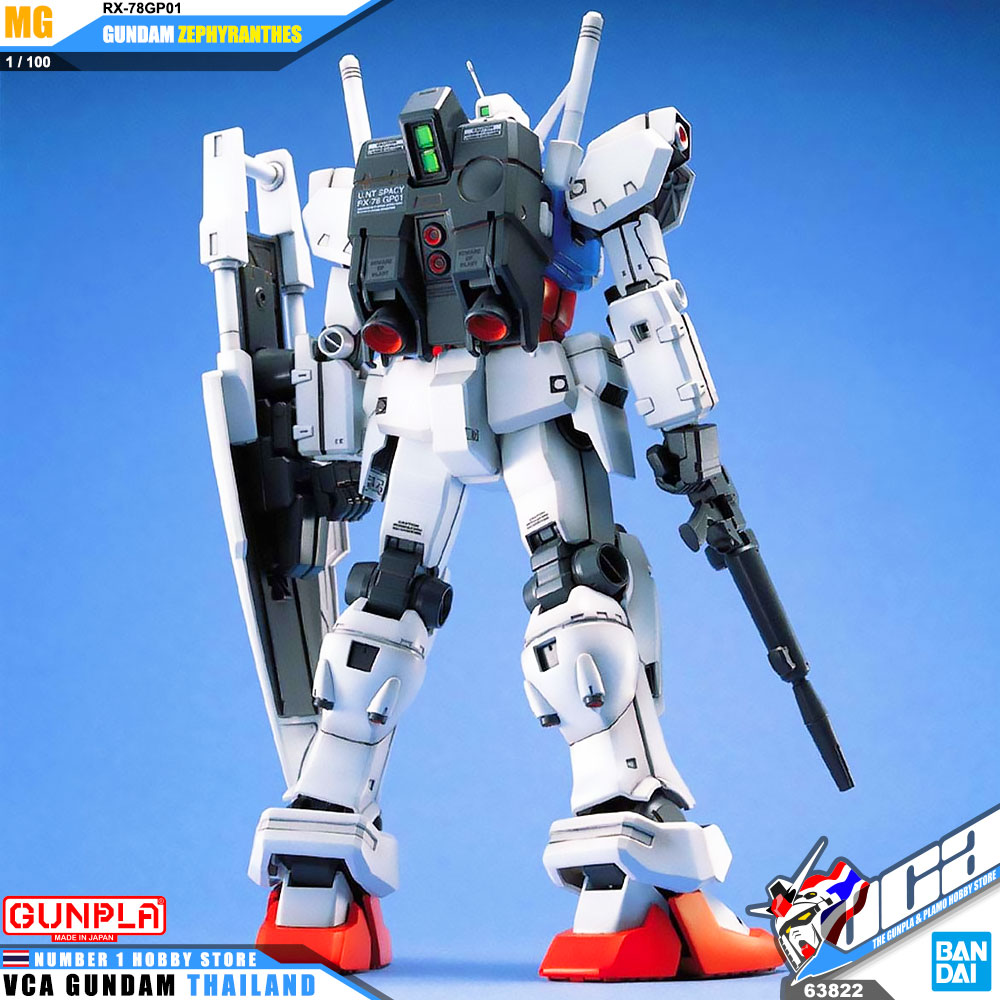 ⭐️ BANDAI GUNPLA MASTER GRADE MG RX-78GP01 RX-78 GUNDAM GP01 ZEPHYRANTHES ประกอบ หุ่นยนต์ โมเดล กันดั้ม กันพลา ของเล่น VCA GUNDAM