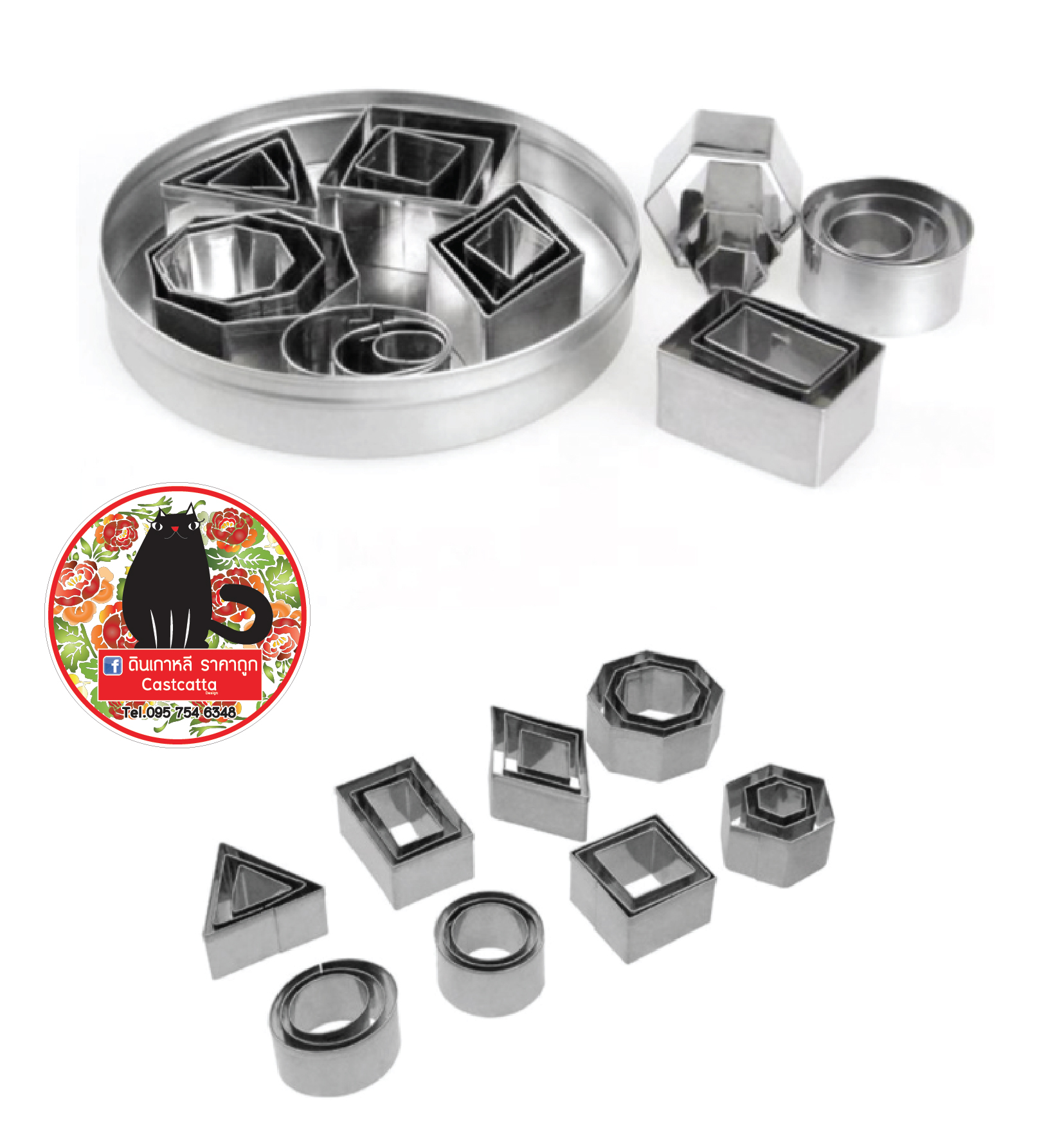 แม่พิมพ์สแตนเลส 24 ชิ้น D.I.Y (ขนาดมินิ)