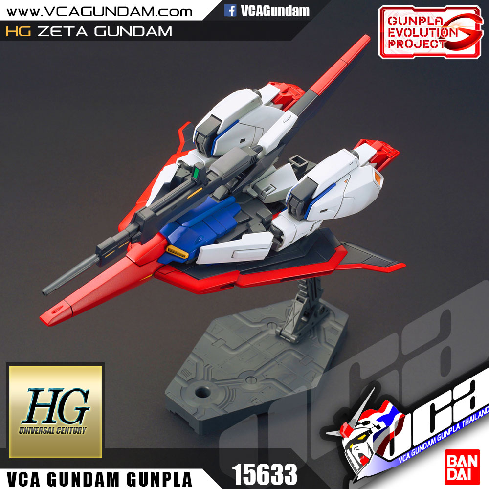 HG (GEP) ZETA GUNDAM เซต้า กันดั้ม