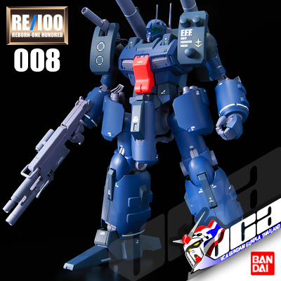 RE100 GUNCANNON DETECTOR