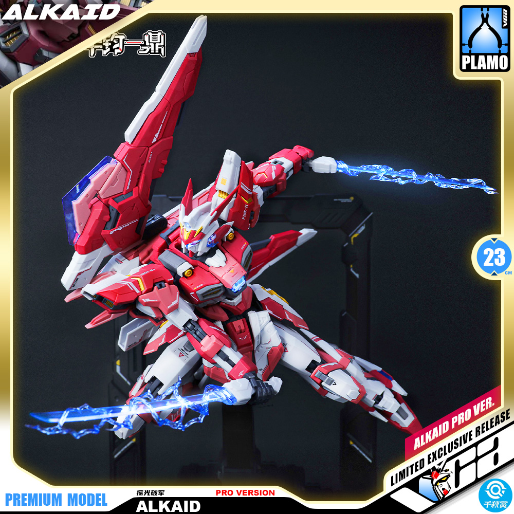 QianQiuShang 千秋赏 Alkaid Pink II 摇光破军 进阶版 Pro Version Master Grade MG Model Action Figure Kit VCA Gundam Thailand
