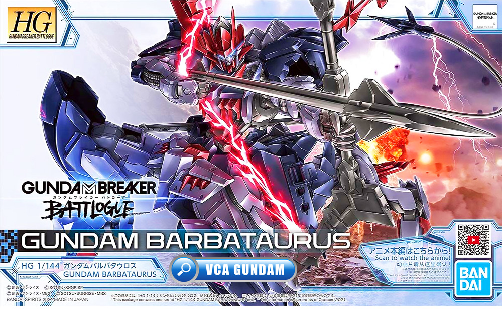 HG ASW-G-08-4X4 GUNDAM BARBATAURUS