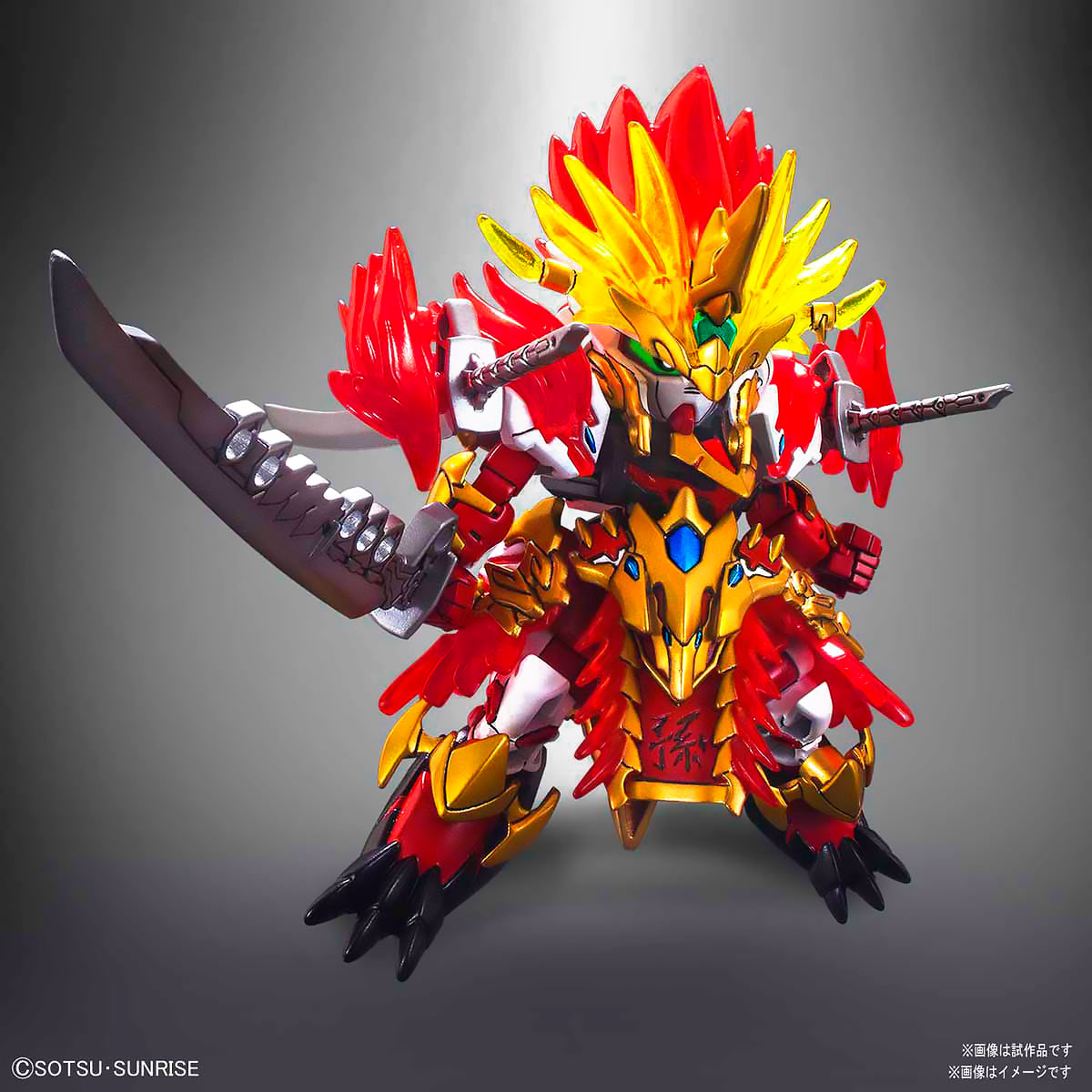 Bandai Gunpla Sangoku Soketsuden SD SUN QUAN GUNDAM ASTRAY