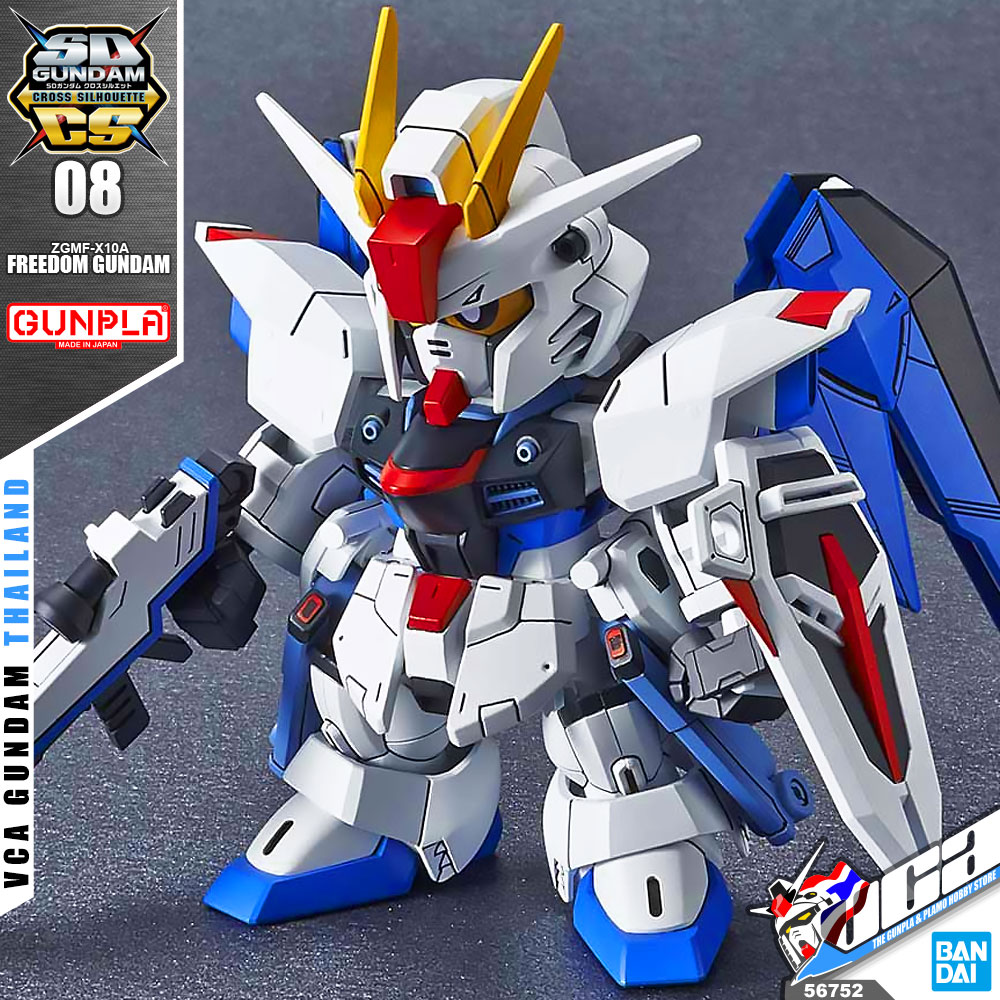 SDCS FREEDOM GUNDAM