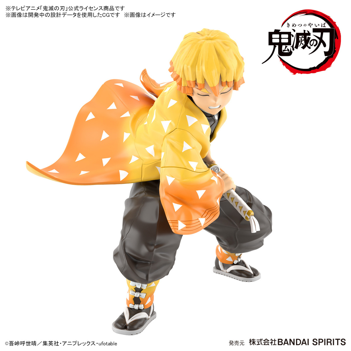 AGATSUMA ZENITSU