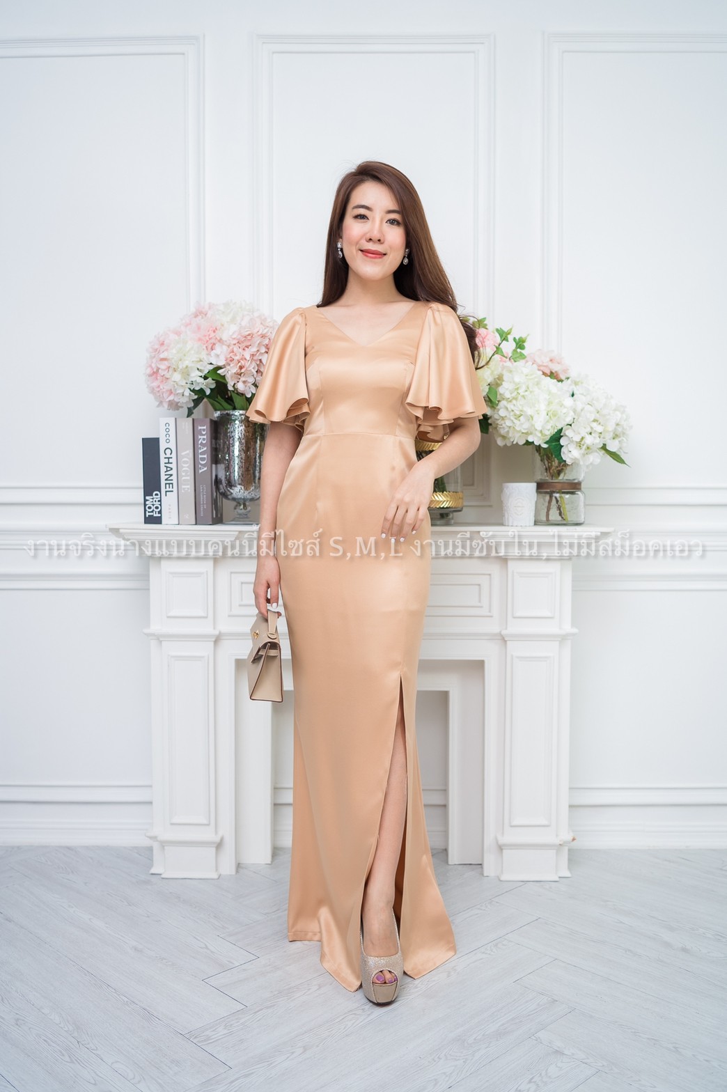 ชุดราตรียาวสีทอง แขนระบาย ลุคเรียบหรู สวยสง่าดูดี ใส่เป็นชุดออกงาน ชุดไปงานแต่งงาน ใส่ได้งานกลางวัน/งานเย็น