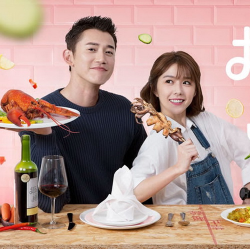 The Perfect Match ไต้หวัน ซับไทย DVD 6 แผ่นจบ
