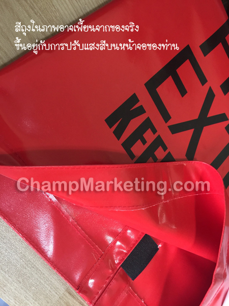 C2 ถุงคลุมเครื่องดับเพลิงชนิดยกหิ้วขนาด 10-30ปอนด์ ใช้ในอาคารและนอกอาคาร