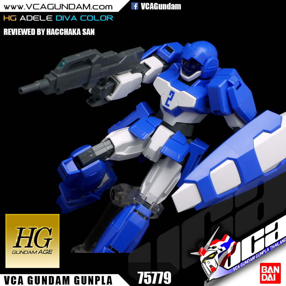 HG ADELE (DIVA COLOR) เอเดล