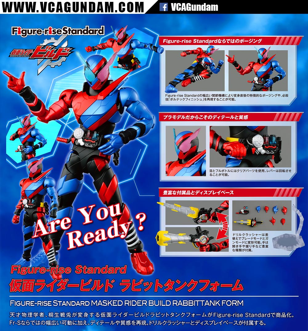 Figure-Rise Standard KAMEN RIDER BUILD RABBITTANK FORM