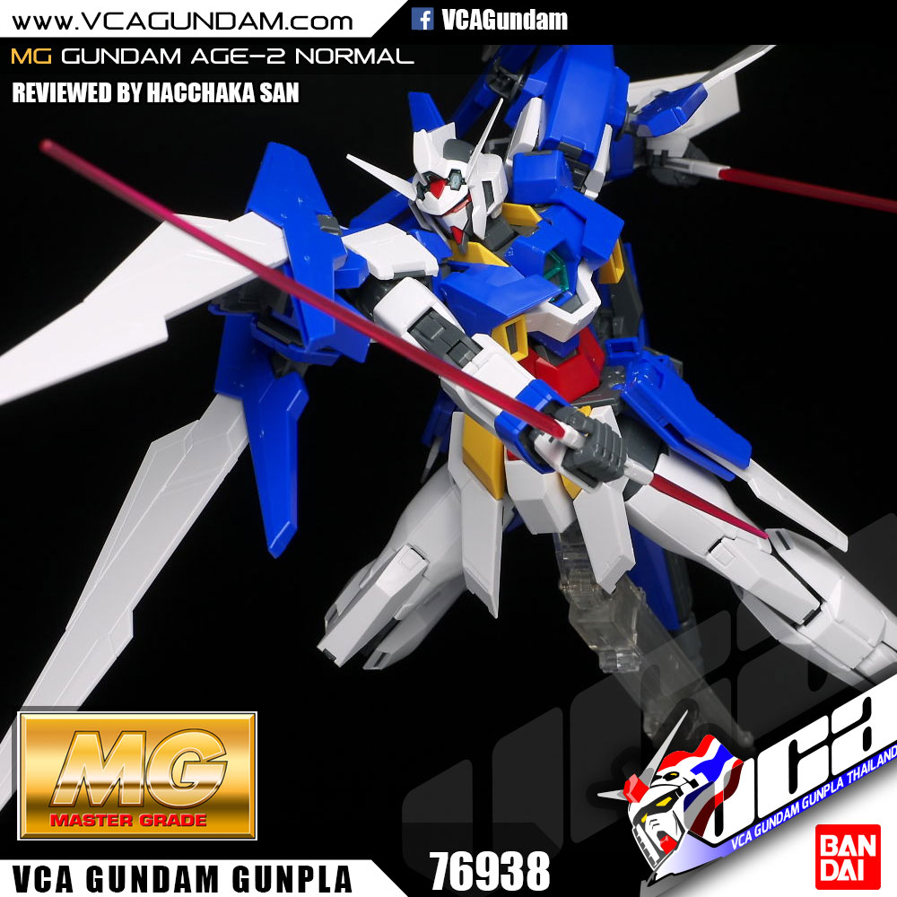 MG GUNDAM AGE-2 NORMAL กันดั้ม เอจ 2 นอร์มอล