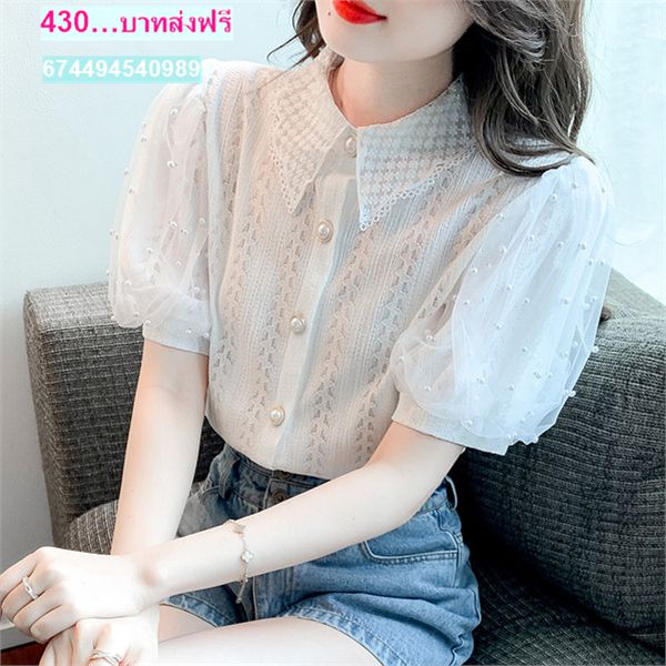 เสื้อลูกไม้วัยรุ่น สีขาวประดับมุก
