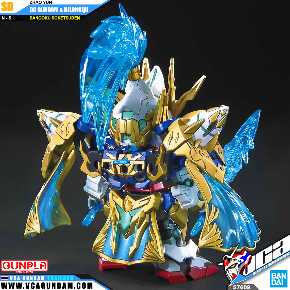 SD ZHAO YUN 00 GUNDAM & BILONGQU