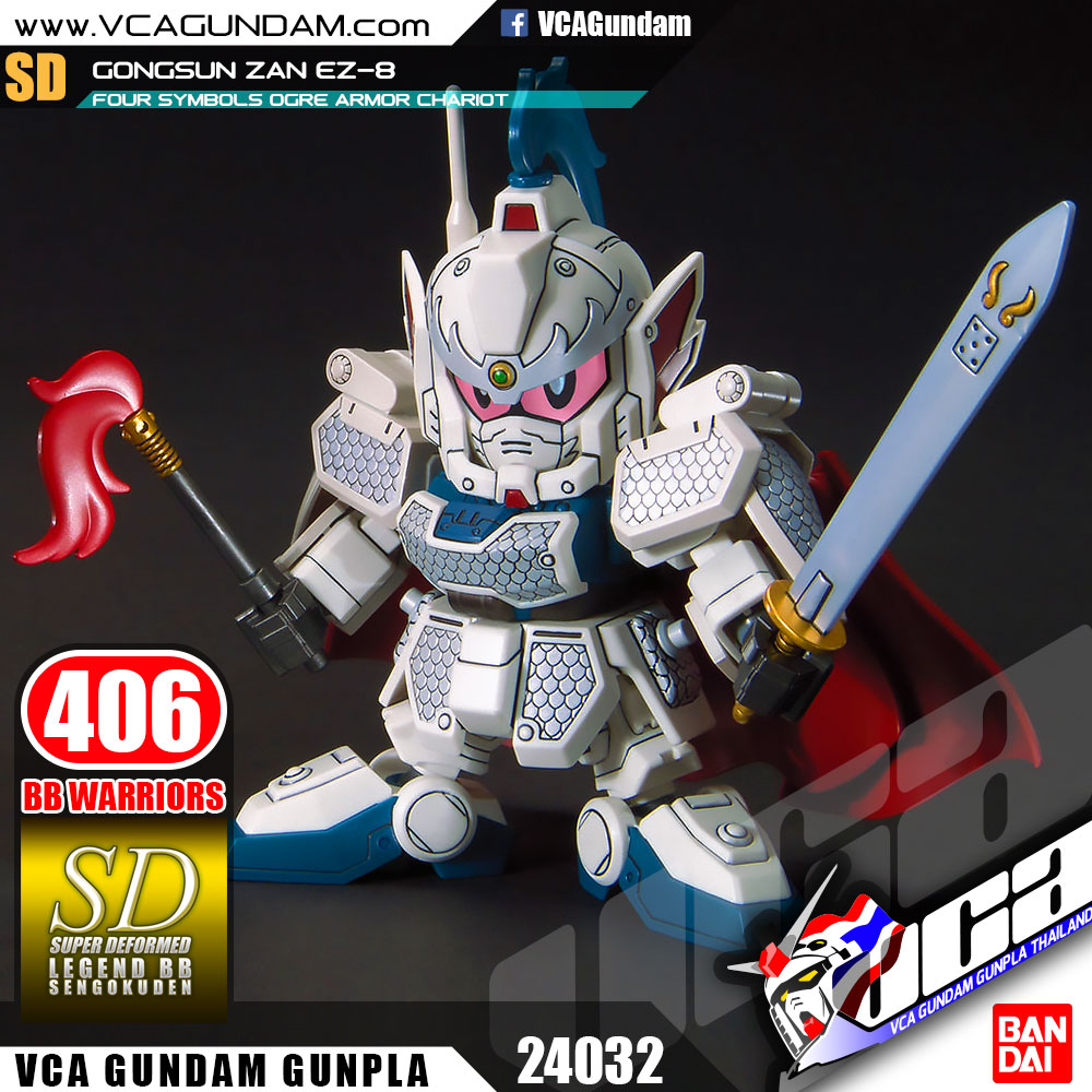 SD BB406 GONGSUN ZAN EZ-8 & FOUR SYMBOLS OGRE ARMOR CHARIOT