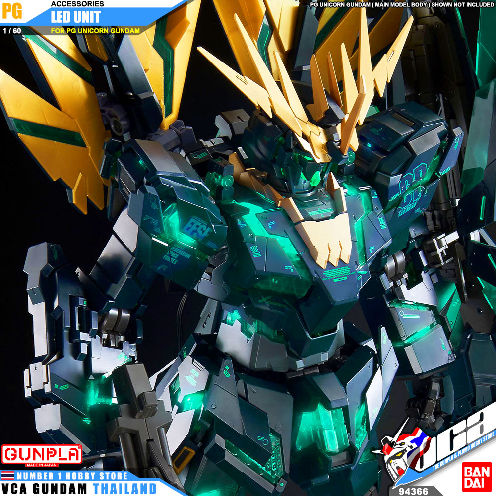 Bandai Perfect Grade LED UNIT FOR ALL PG UNICORN GUNDAM ไฟ ยูนิคอร์น กันดั้ม