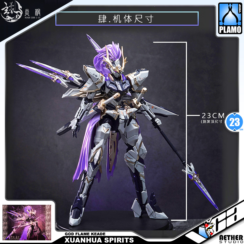 Aether Studio Code-z-07 Gundam Barbatos ver. Dynasty Warrior God Flame Keade Model Kit