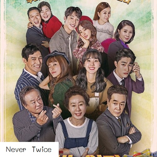 [เกาหลีซับไทย] Never Twice DVD 8 แผ่น