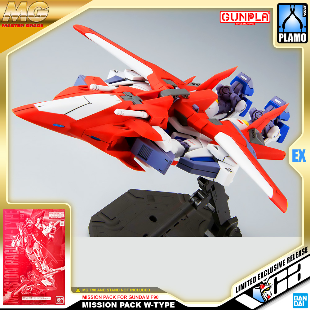 ⭐️ PREMIUM BANDAI PB GUNPLA MASTER GRADE MG 1/100 MISSION PACK W W-TYPE TYPE GUNDAM F90 ประกอบ หุ่นยนต์ โมเดล กันดั้ม กันพลา ของเล่น VCA GUNDAM
