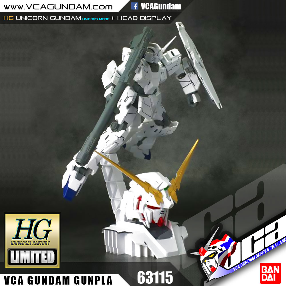 HG UNICORN GUNDAM (UNICORN MODE) + HEAD DISPLAY BASE ยูนิคอร์น กันดั้ม