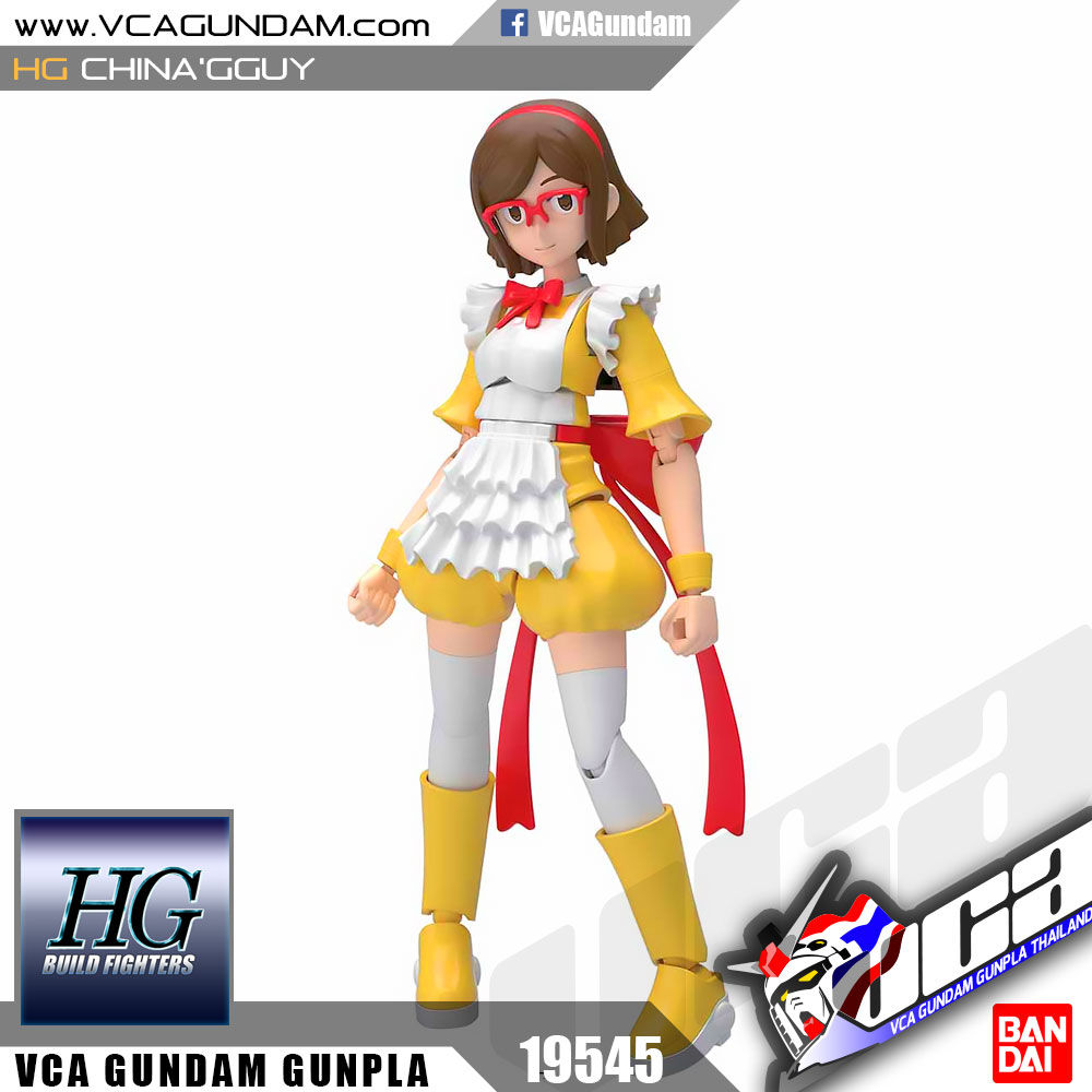 HG CHINA'GGUY ไชน่า กาย